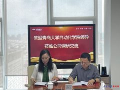 学院将以此为契