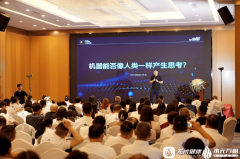康集团董事长张总颁发宗旨：“全平易近